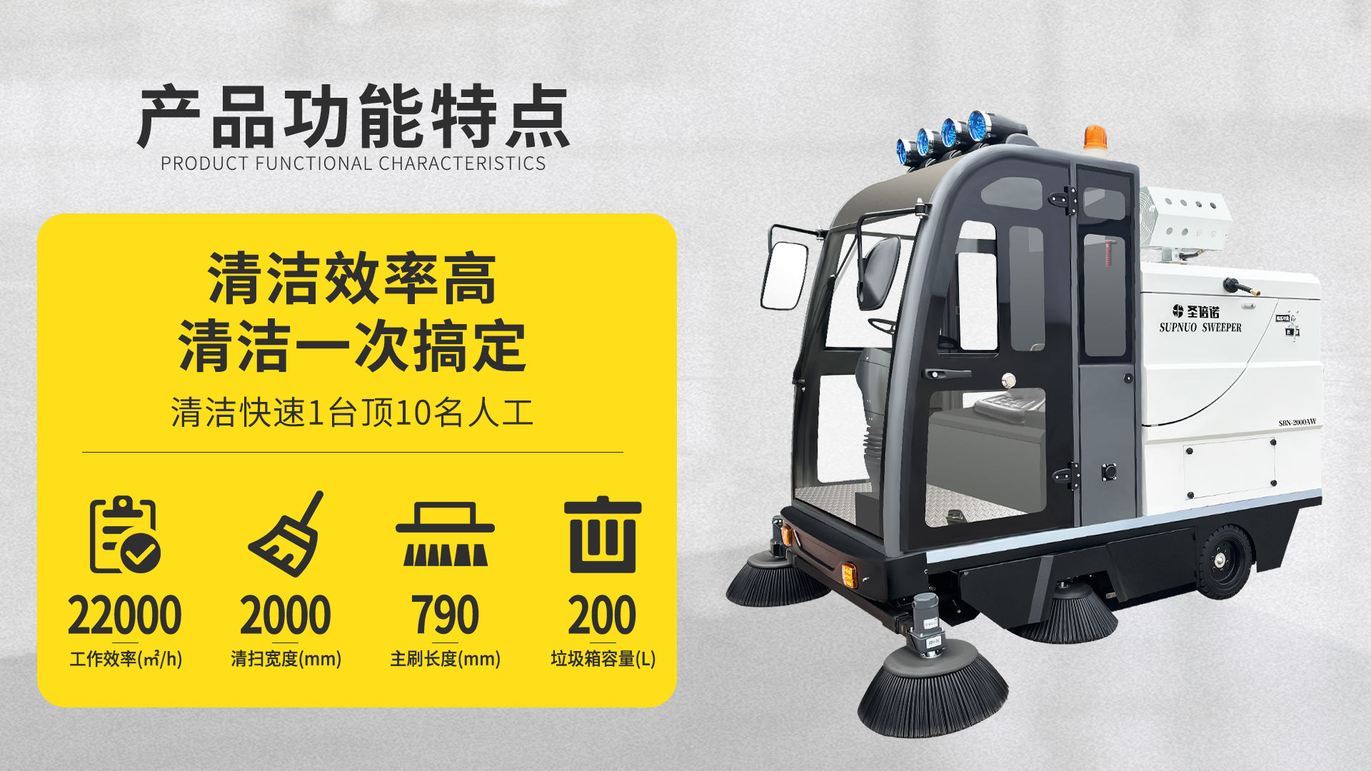 拉萨电动扫地车在车站清洁中的应用